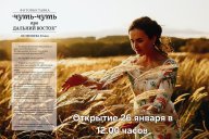 "Фестиваль по спортивному ориентированию на призы Белянцева С.И "Фестиваль по спортивному ориентированию на призы Белянцева С.И